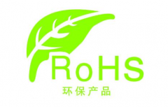 RoHS十種有害物質(zhì)標(biāo)準(zhǔn)是什么？