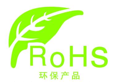 RoHS環(huán)保認(rèn)證怎么辦理,需要多少錢(qián)？